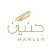 haneenaffordableprizes