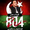 ssdiqmalik235