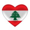 hiba.el.jammal