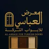معرض العباسي للأبواب التركية