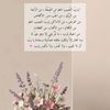 manargomaa06