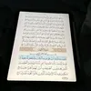 alhayaathuna90