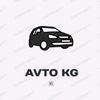 favourite_avto_kg