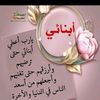 latifamba
