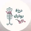 darzaboutiq