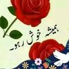 gulamhs