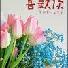 phduy_khanh