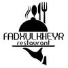 Fadxul kheyr Restaurant