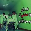 minsouad