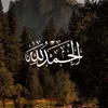 gazwanalmaliki