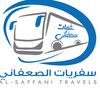 الصعفاني للنقل الدولي