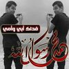 ruwaidamahmoudahmed