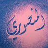 al_mn9ori