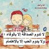 nour14444hhjd