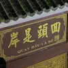 nguynkimtuyn5
