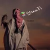 al3sady