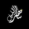 saher.allil