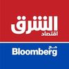 Asharq Business اقتصاد الشرق