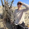 salt_and_root