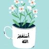 راحتك النفسية 🌸🌿🤍