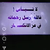fathi71i