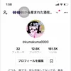 👾👾桃から産まれた酒柱🍑🍾