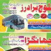 hajiarbibaloch7