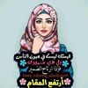 mahienourabualkhair