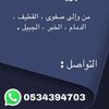 alialsaeed552