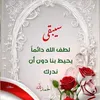 titrit_meknes