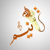 استديوهات ترانيم