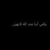 haneenhamdy90