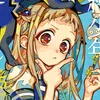 iam_grub