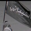 alshaiban7