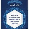 azahal1
