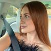 sofiaalsindy