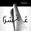 almsfr555