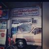 yousif_263