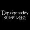 darudere.society