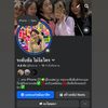 ຮ້ານ: iPhoneມື2📲 ຫຼັກ7ປາກເຊ📍