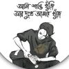 mdeyasin295