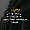 hesham4712
