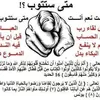abdellatif20300