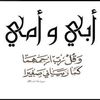 lbnalnajjar