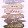 asmasouma267