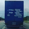 gringozavr80_26rus