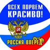 anutka._31_rus