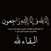 abbasalrubaie21