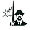 نعيمي 🇦🇪