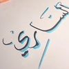 .alsaary